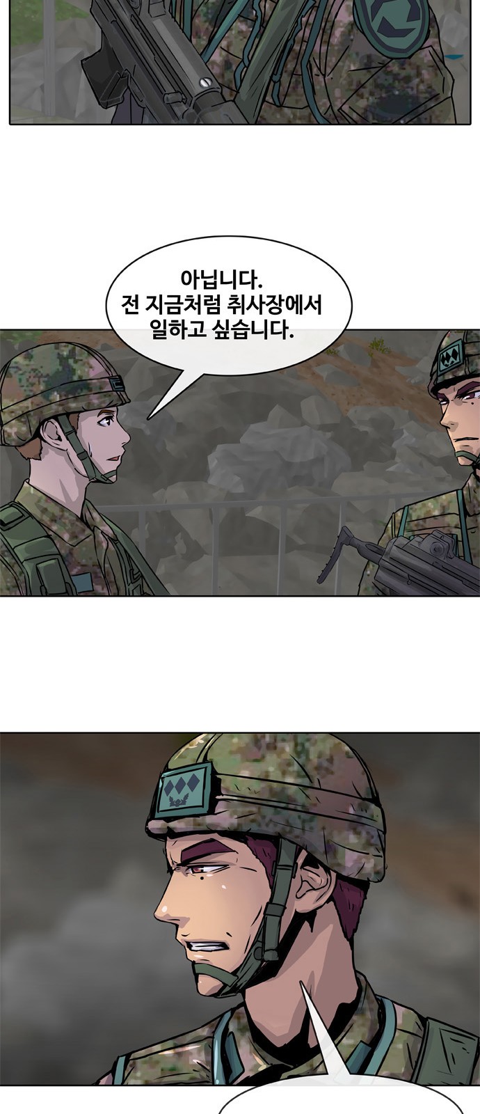 28 페이지