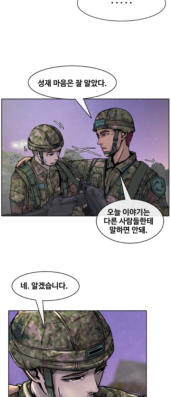 29 페이지