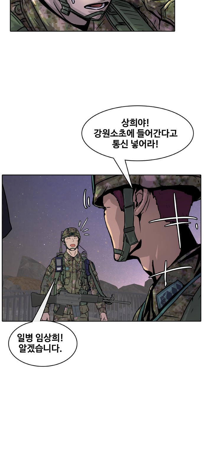 30 페이지