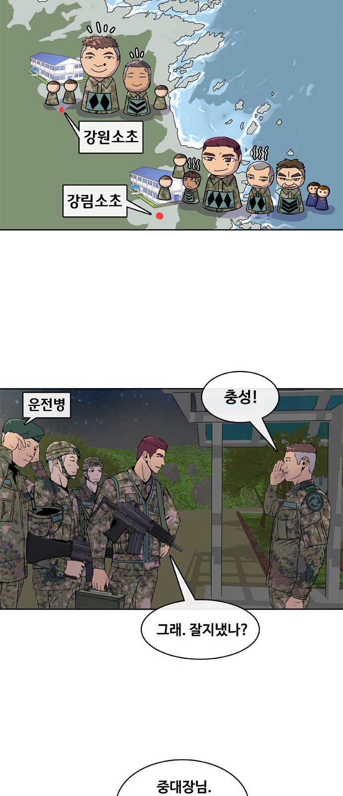 32 페이지