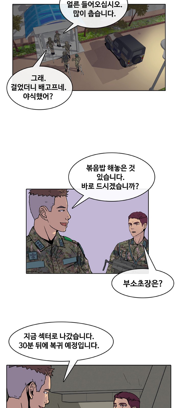 33 페이지