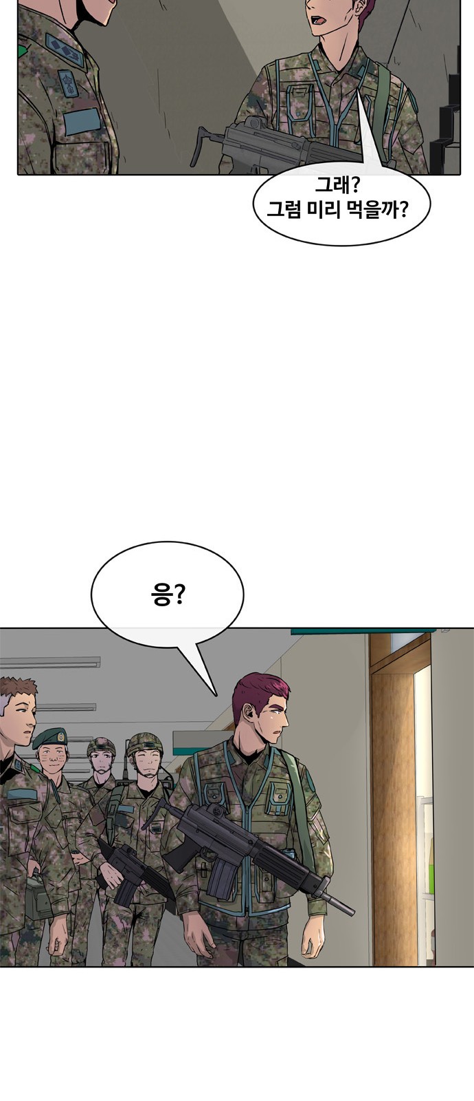 34 페이지