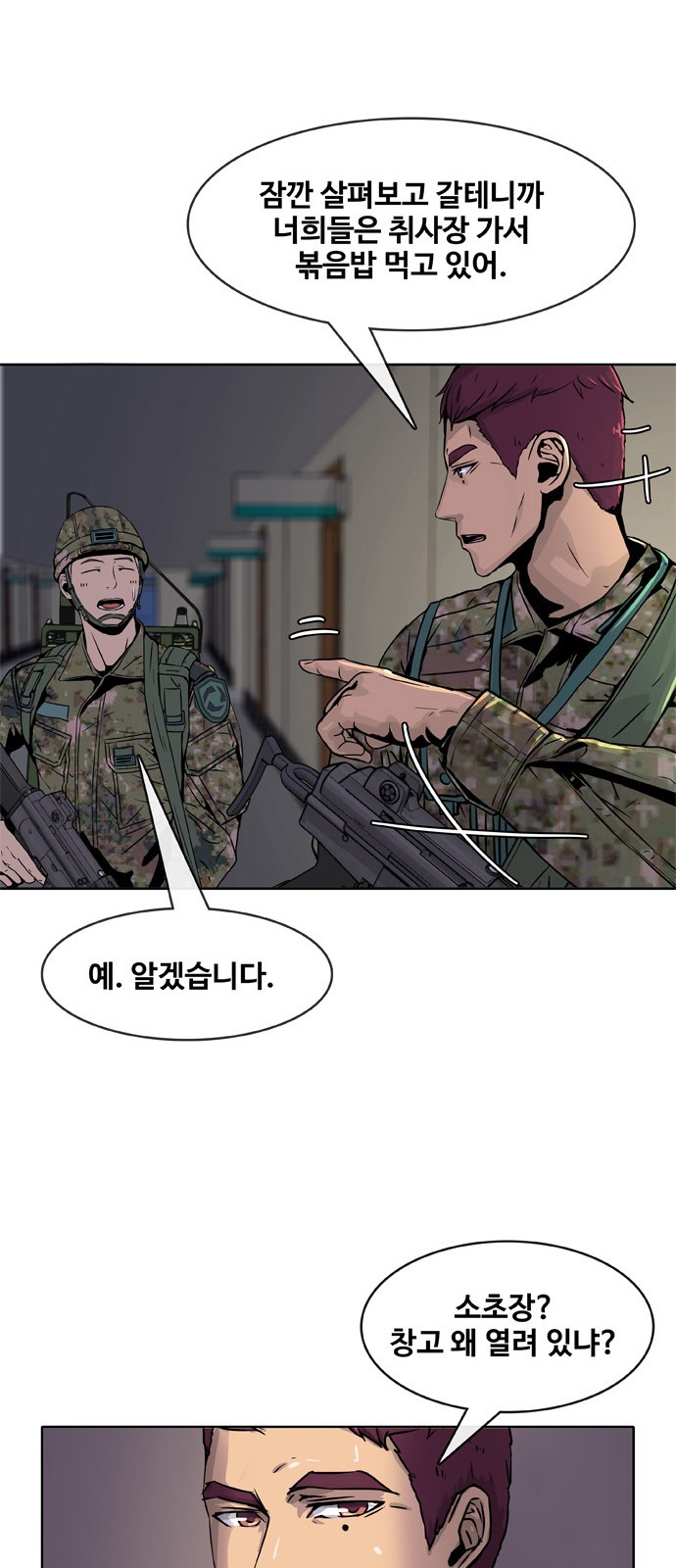 35 페이지