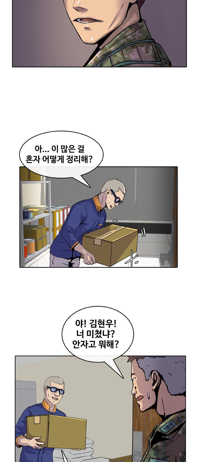 36 페이지