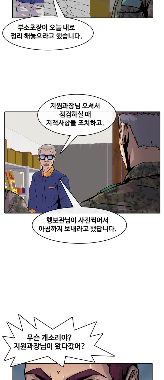 37 페이지