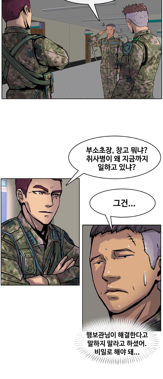45 페이지