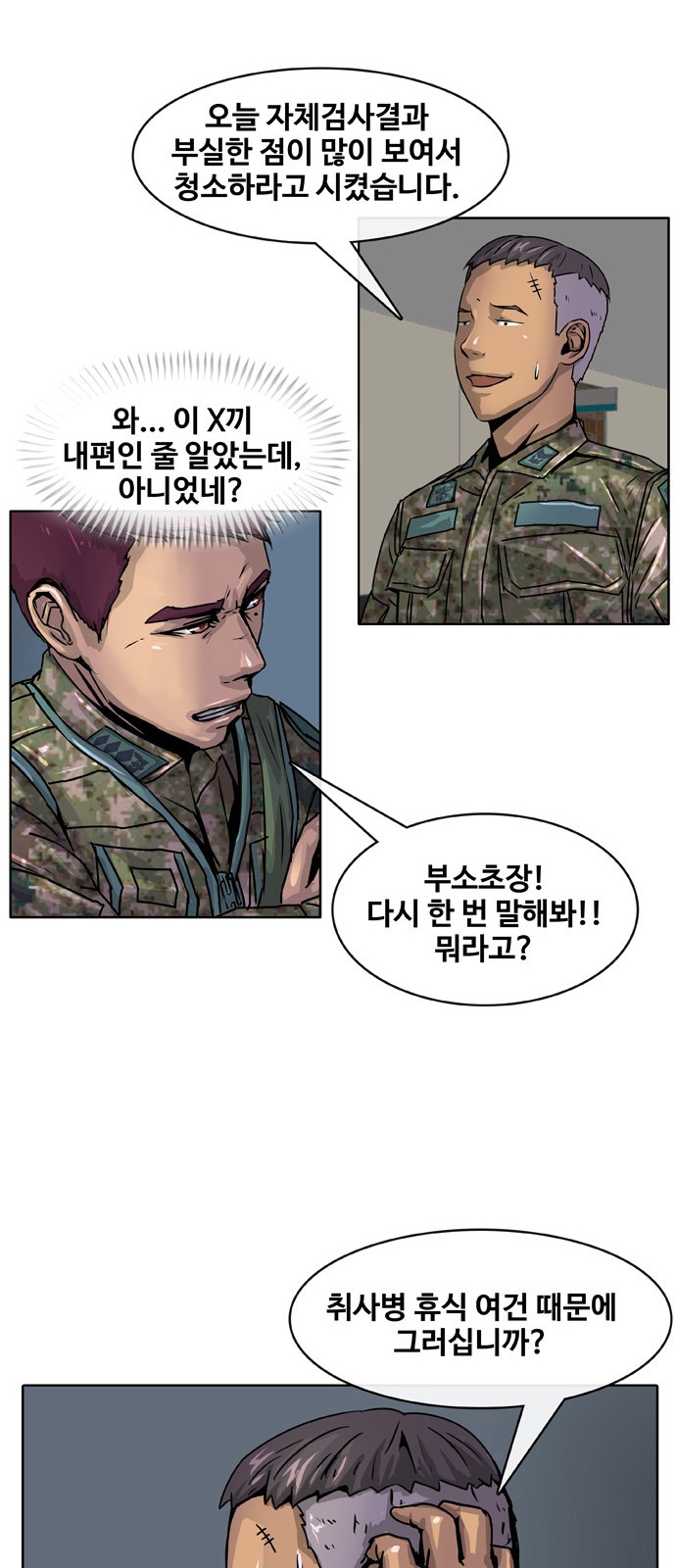 46 페이지