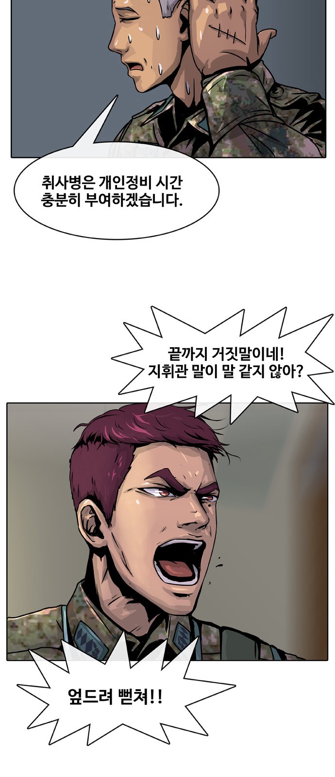 47 페이지