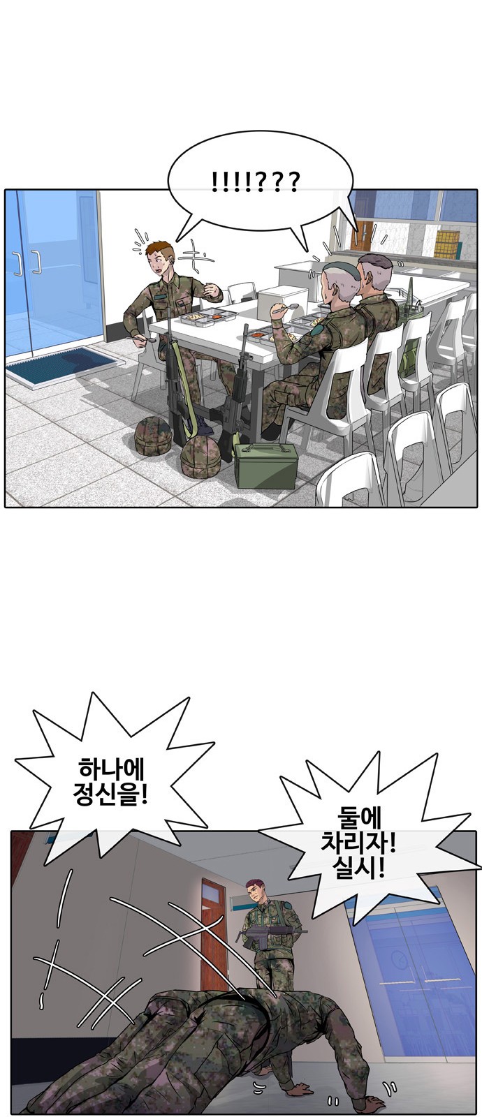 48 페이지