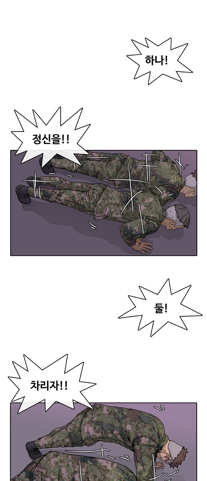 49 페이지