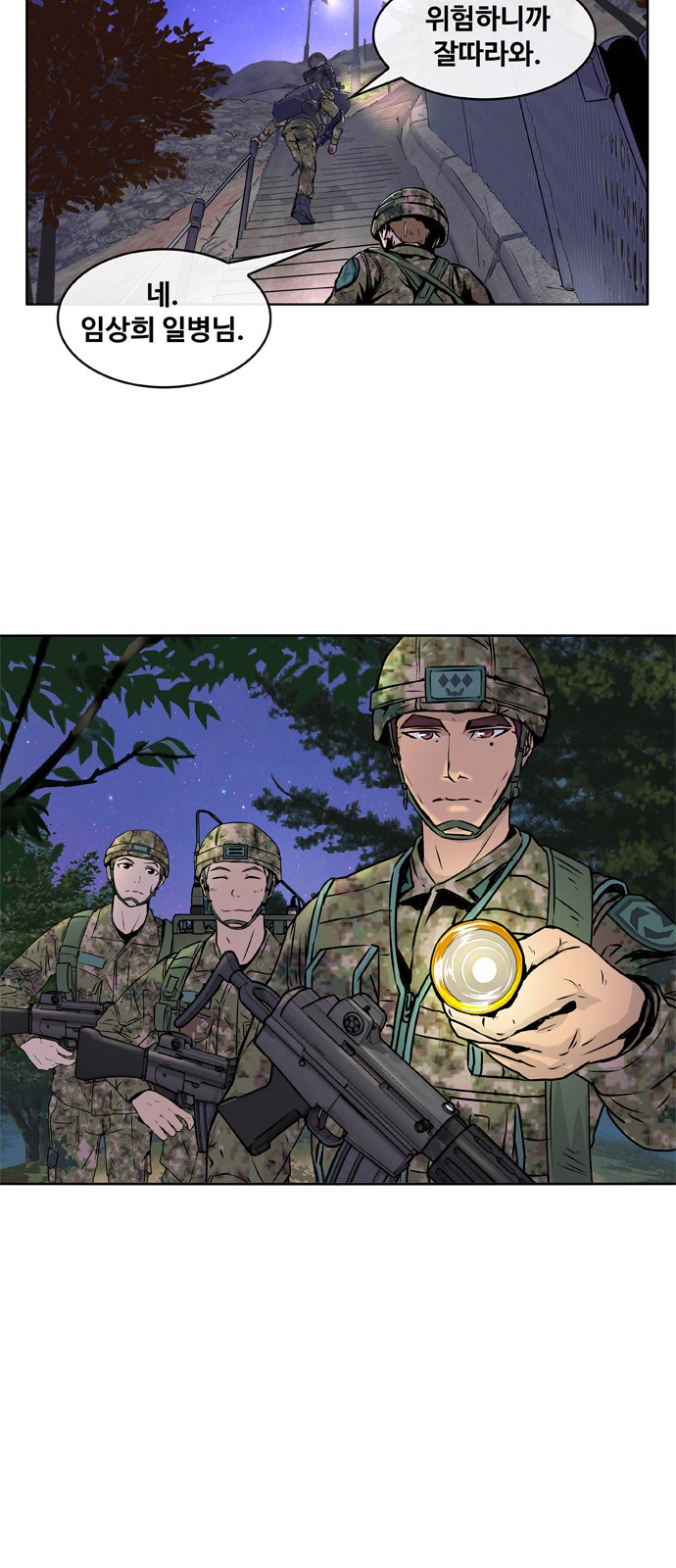 5 페이지