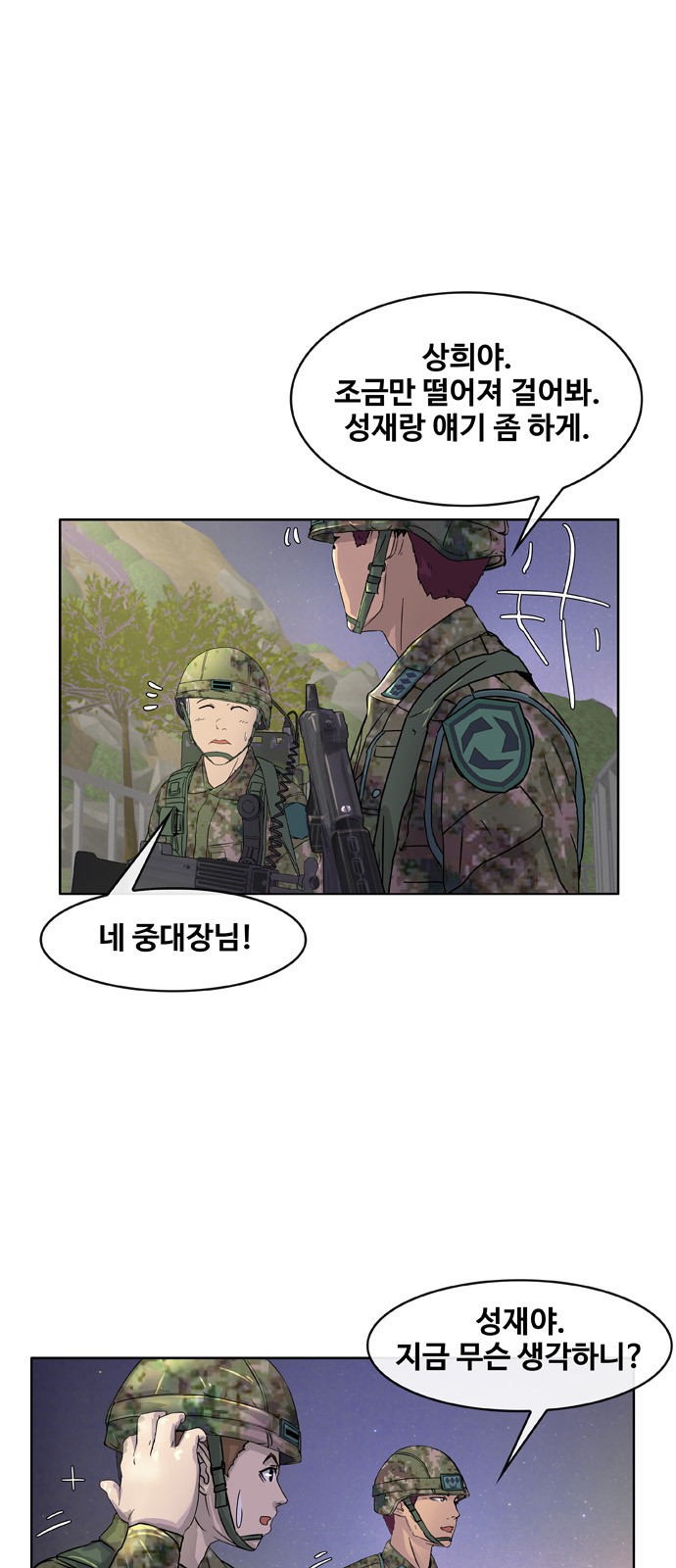 6 페이지