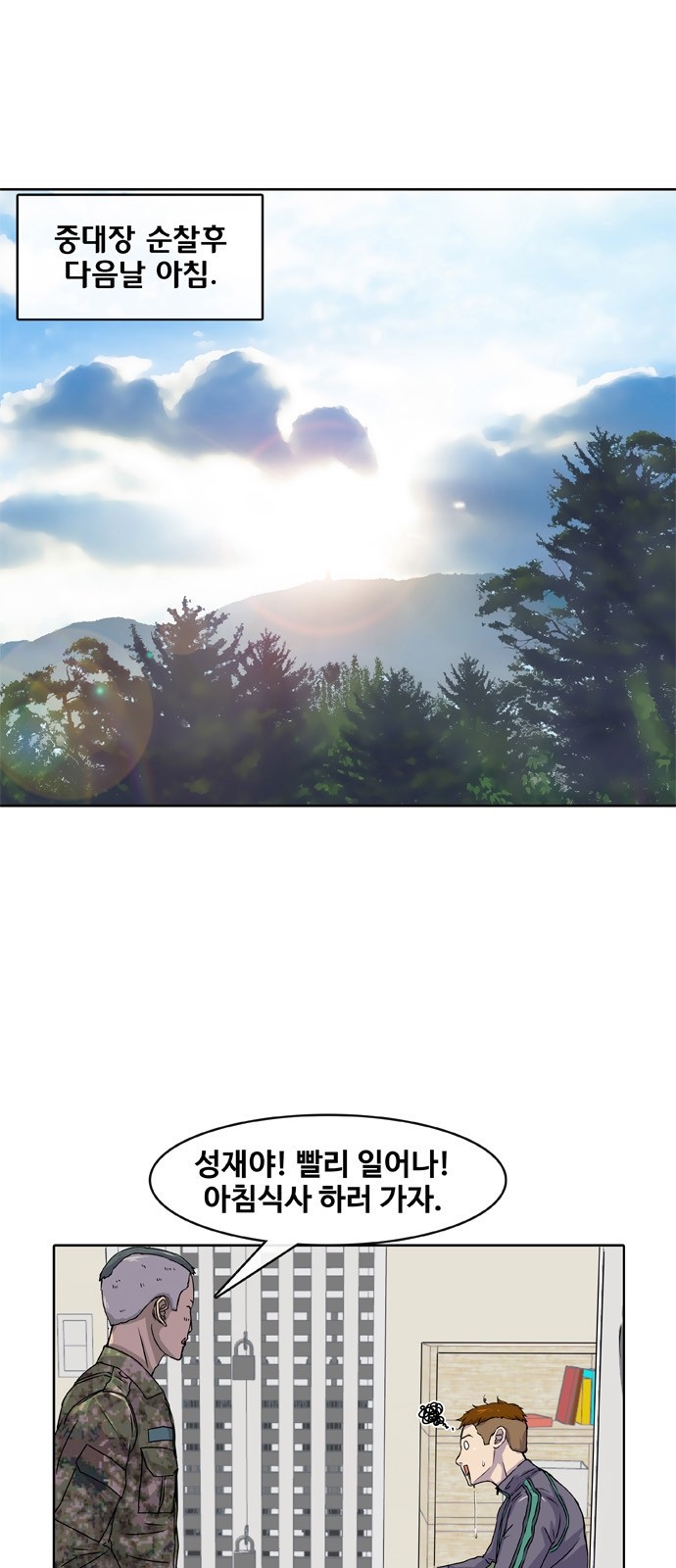 1 페이지