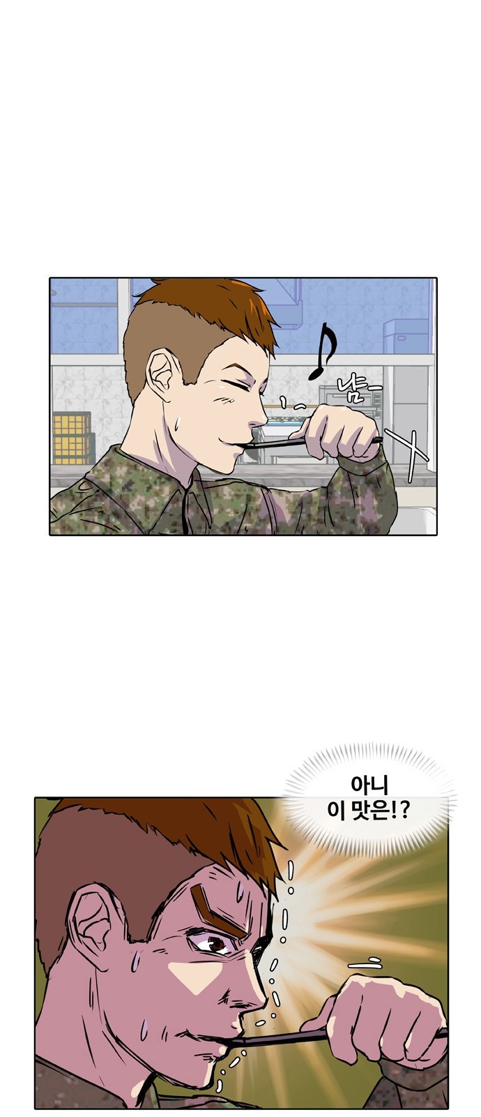 14 페이지