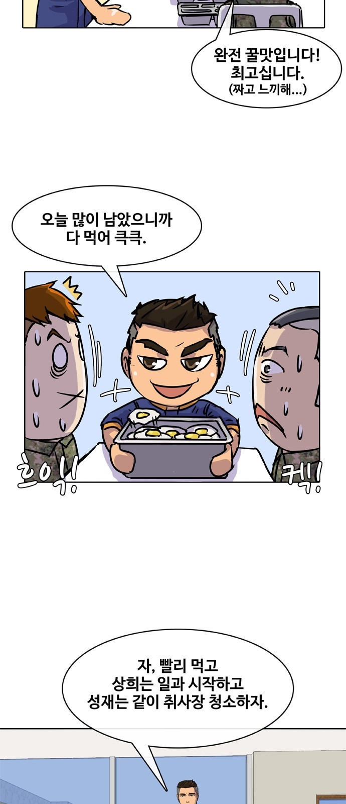 16 페이지
