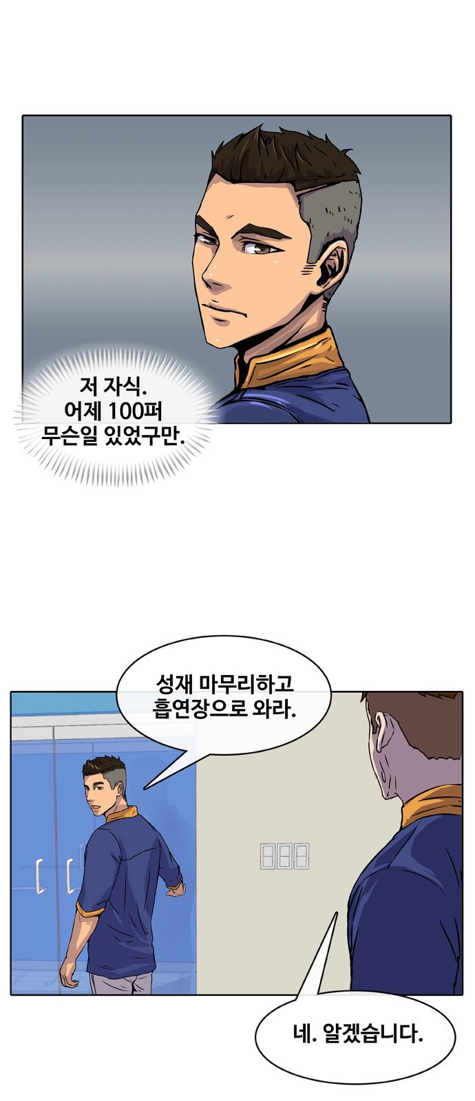 20 페이지