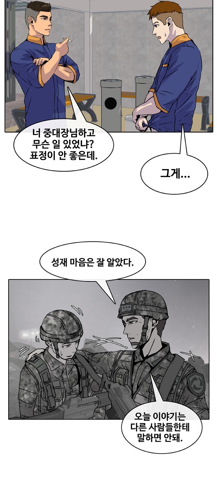 22 페이지