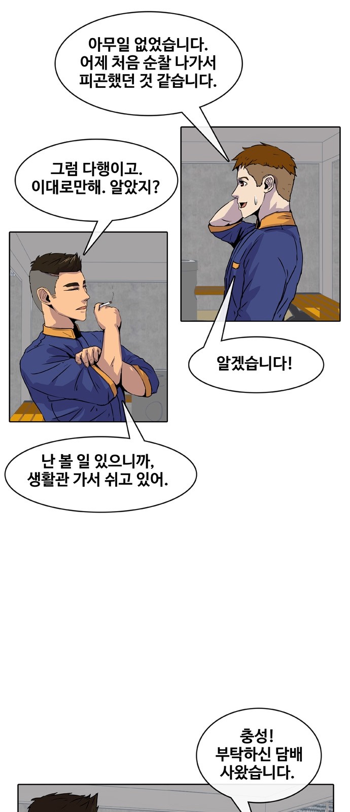 23 페이지