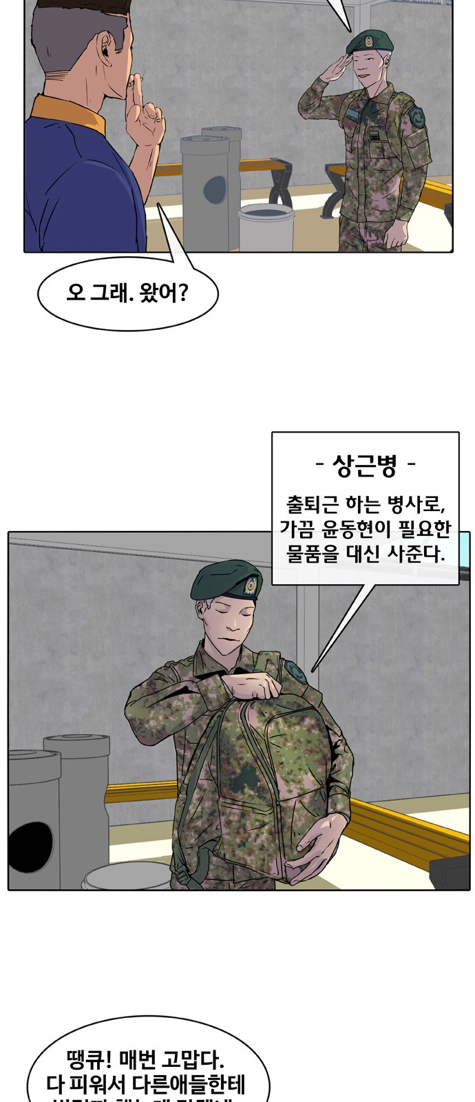 24 페이지