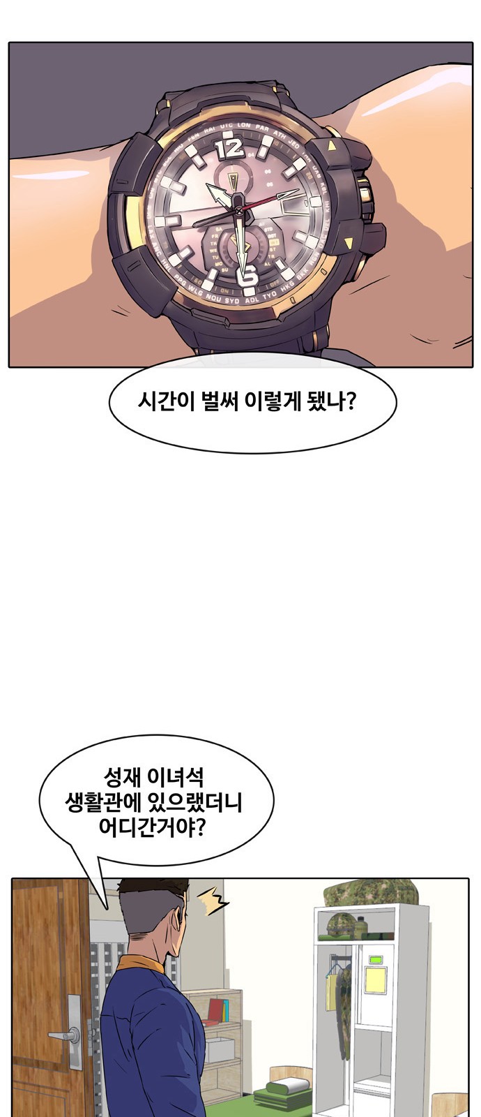 26 페이지