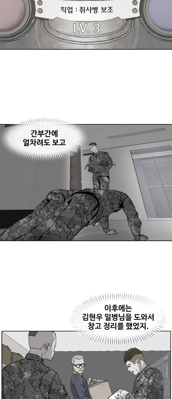 3 페이지