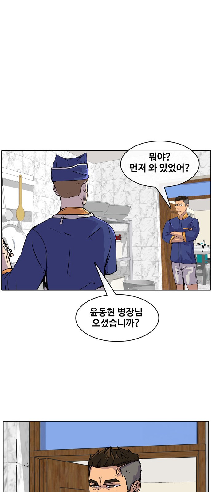30 페이지