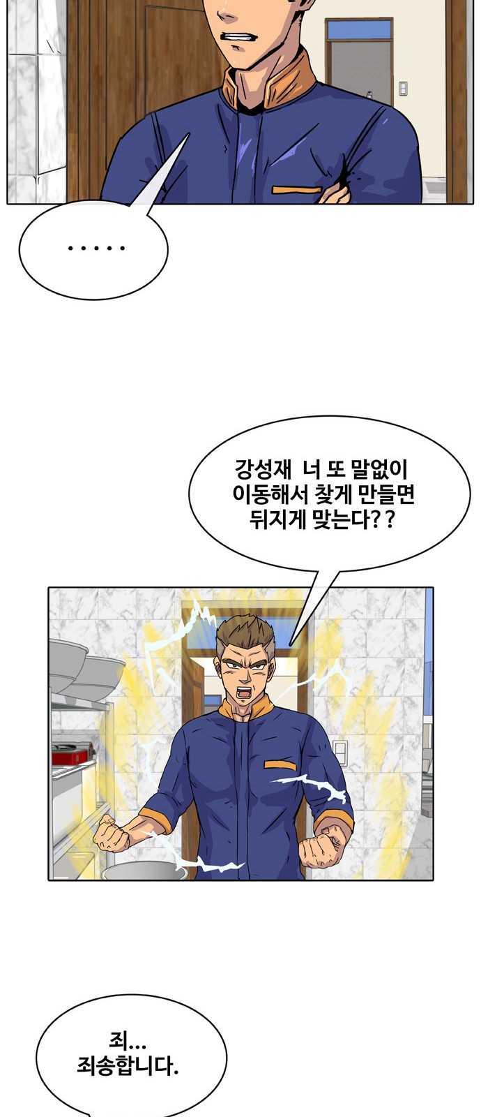 31 페이지
