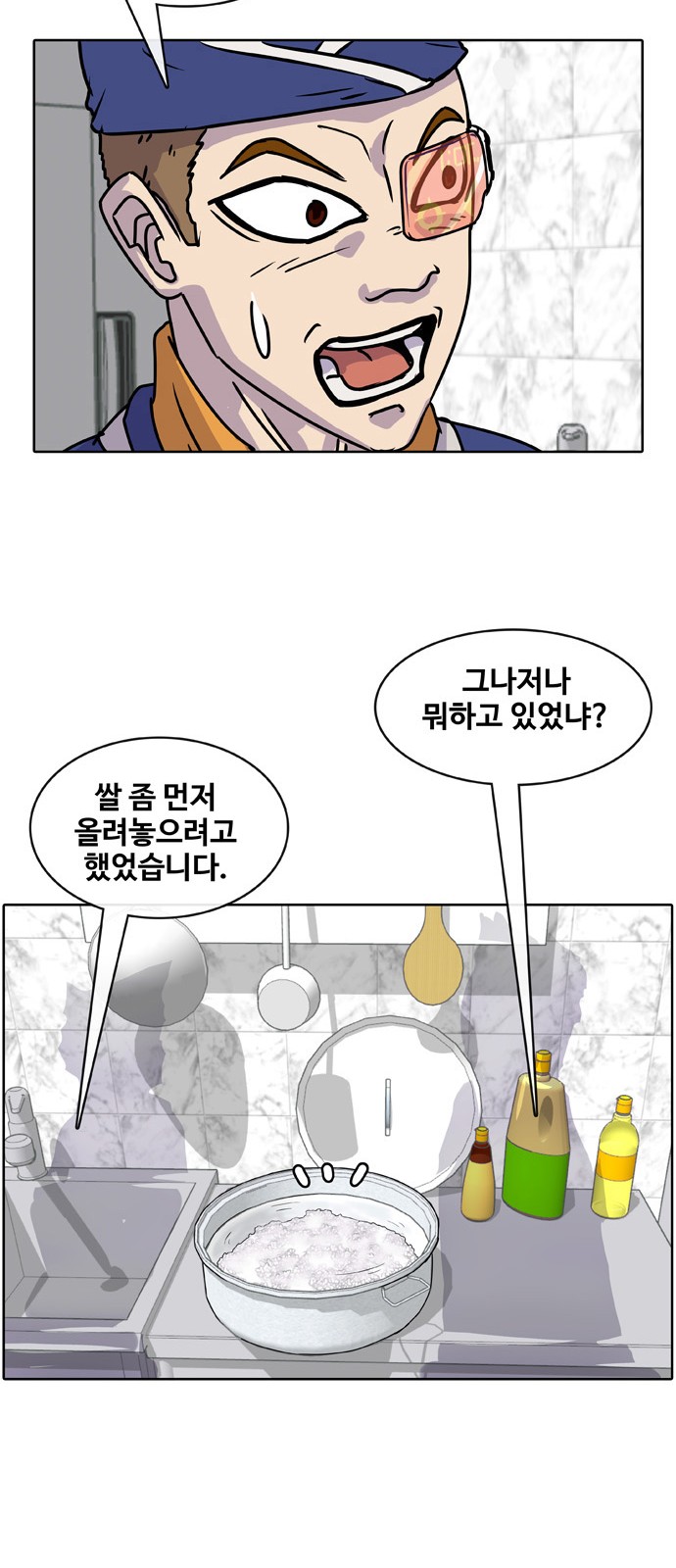 32 페이지