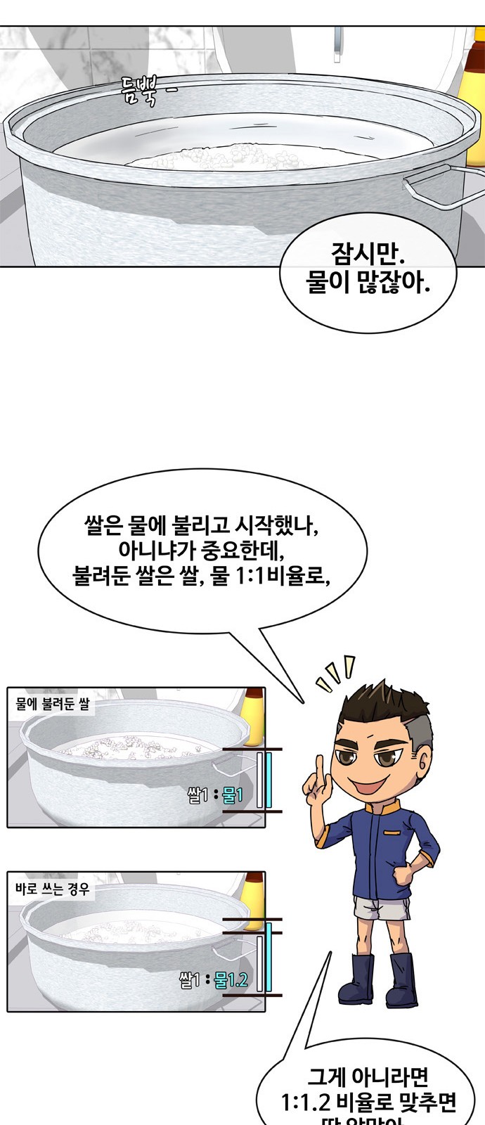 33 페이지