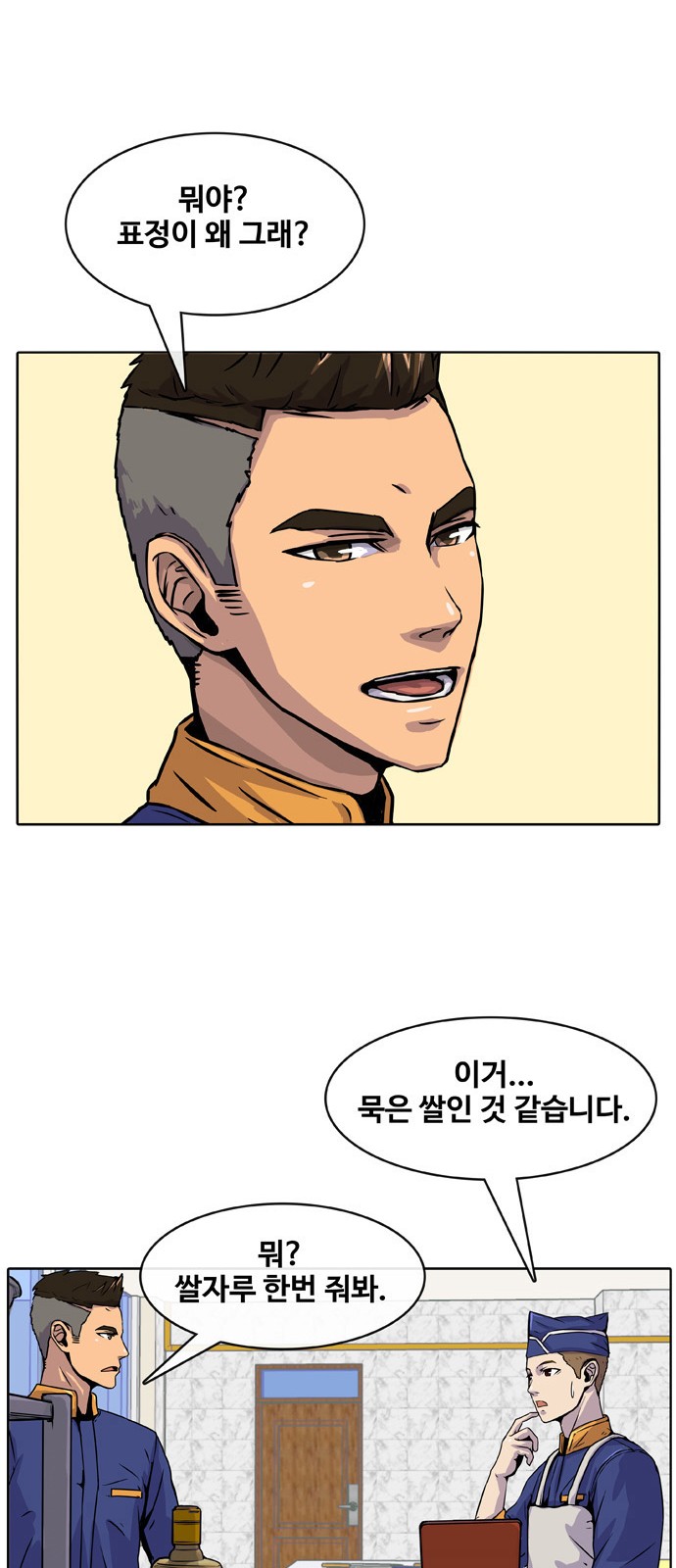 38 페이지