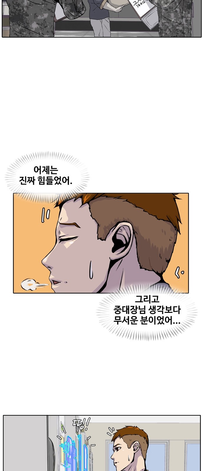 4 페이지