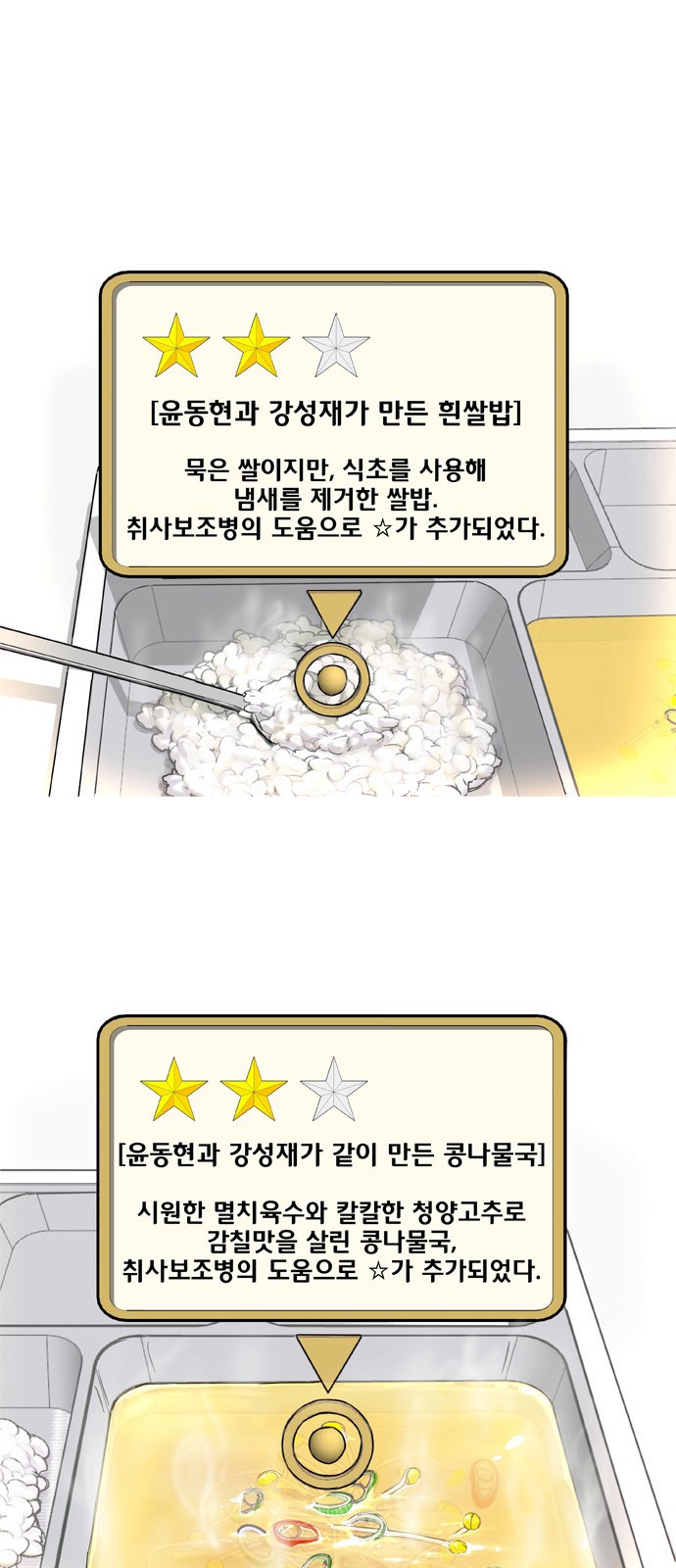 46 페이지