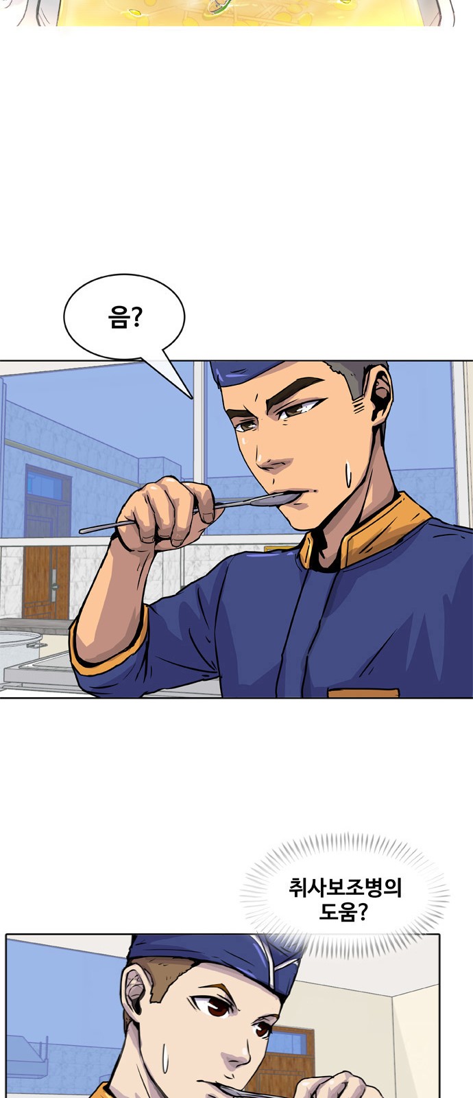 47 페이지