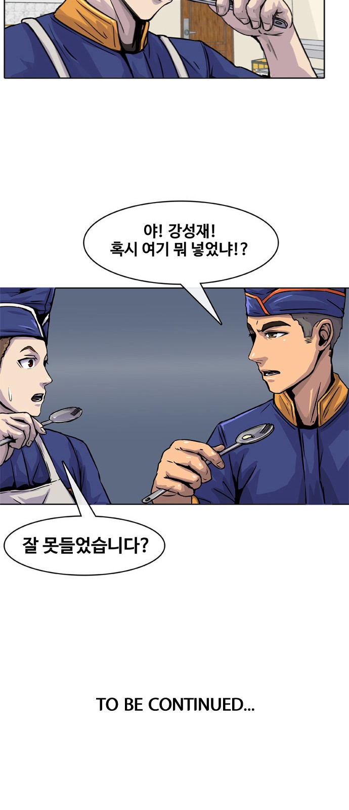 48 페이지