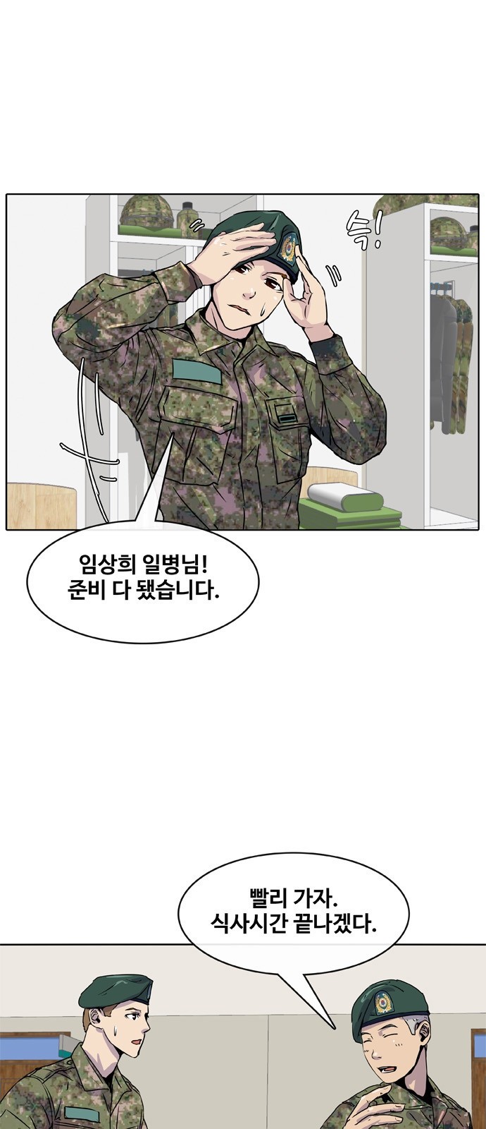 9 페이지