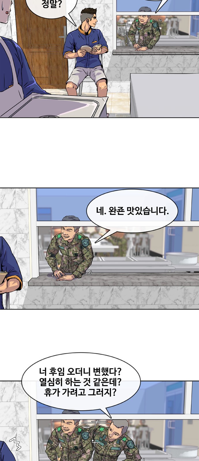 14 페이지