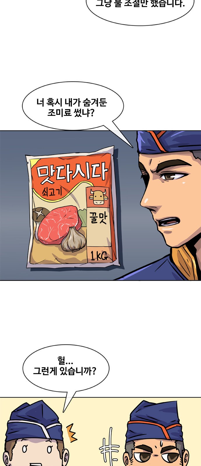2 페이지