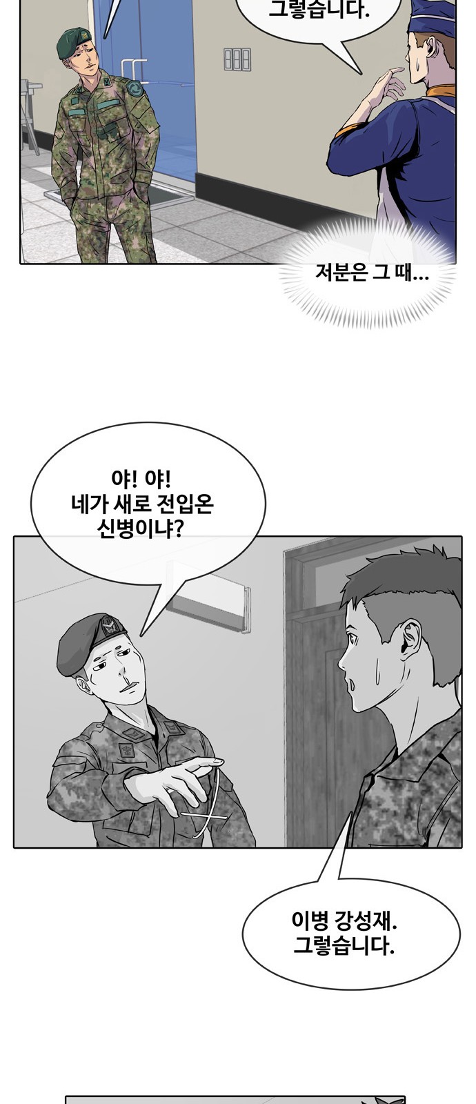 23 페이지
