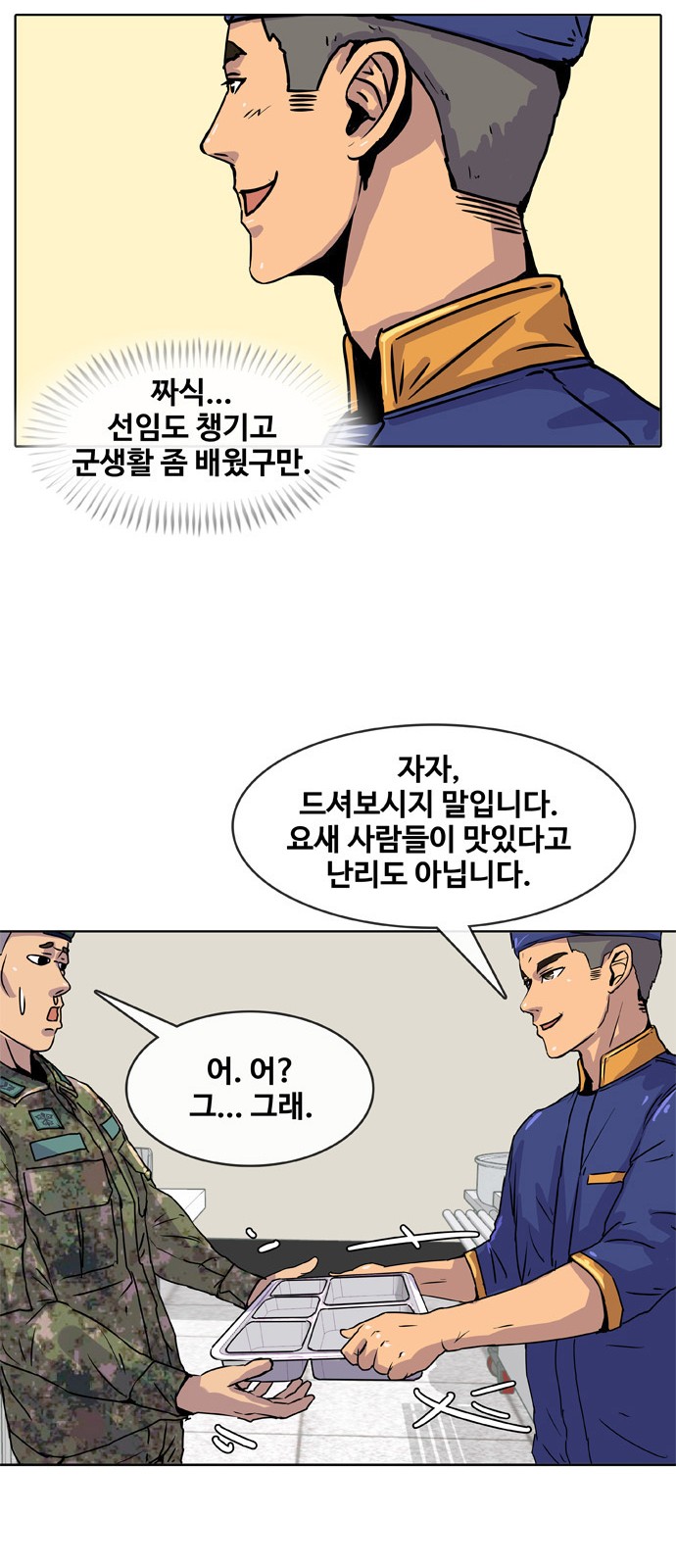 27 페이지