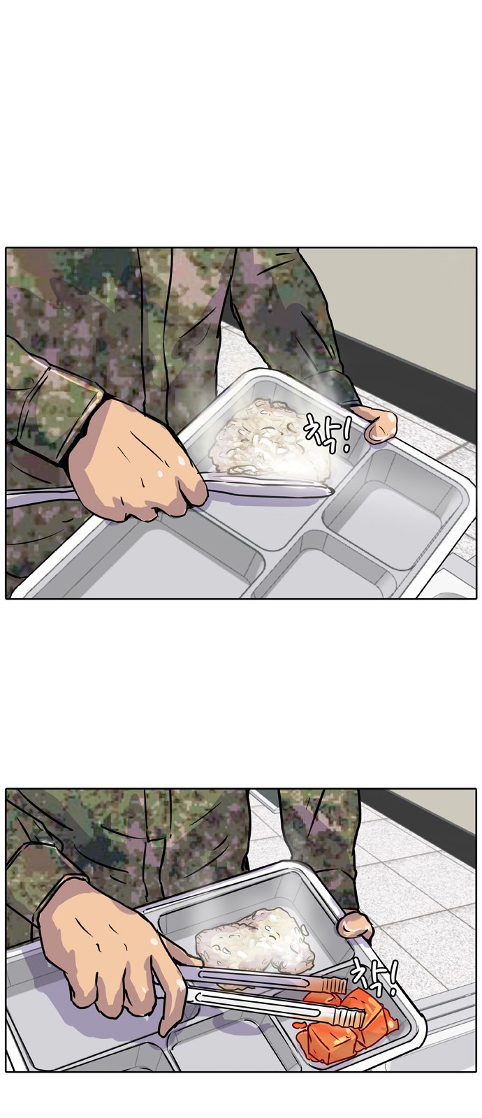 28 페이지