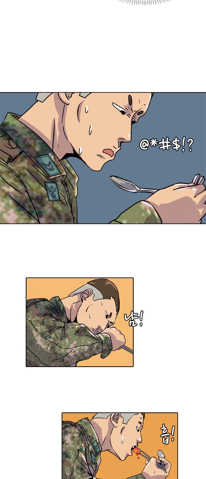 31 페이지