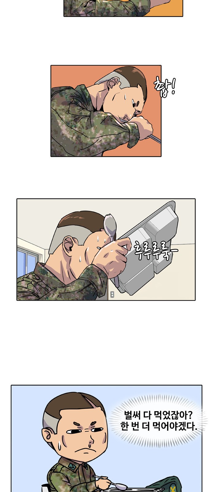 32 페이지
