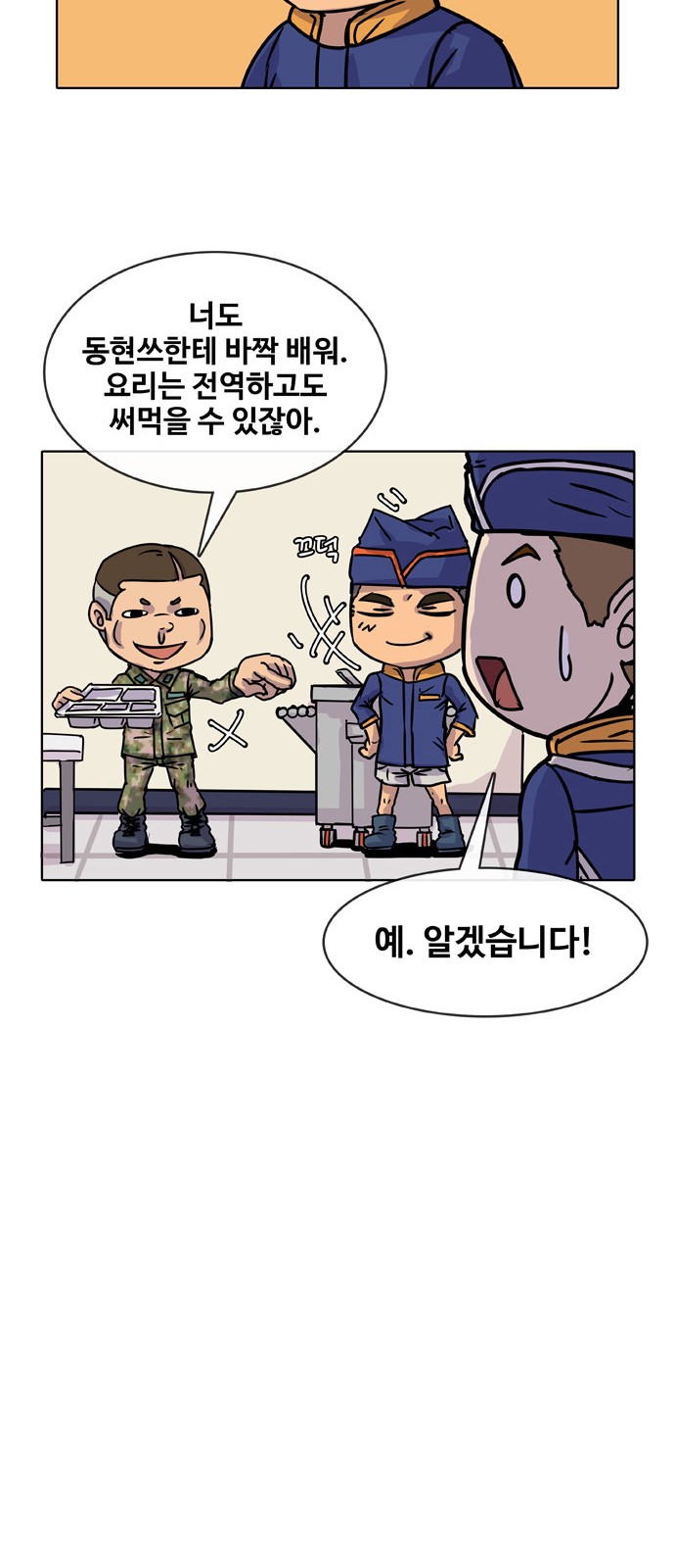 34 페이지