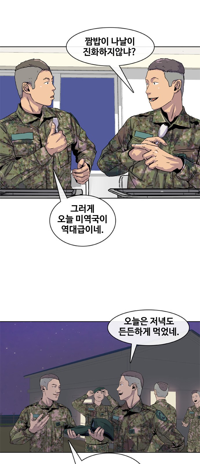 36 페이지