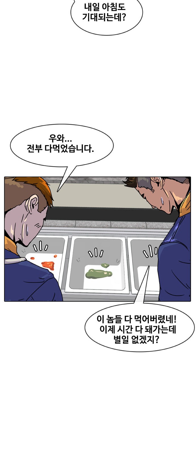 37 페이지