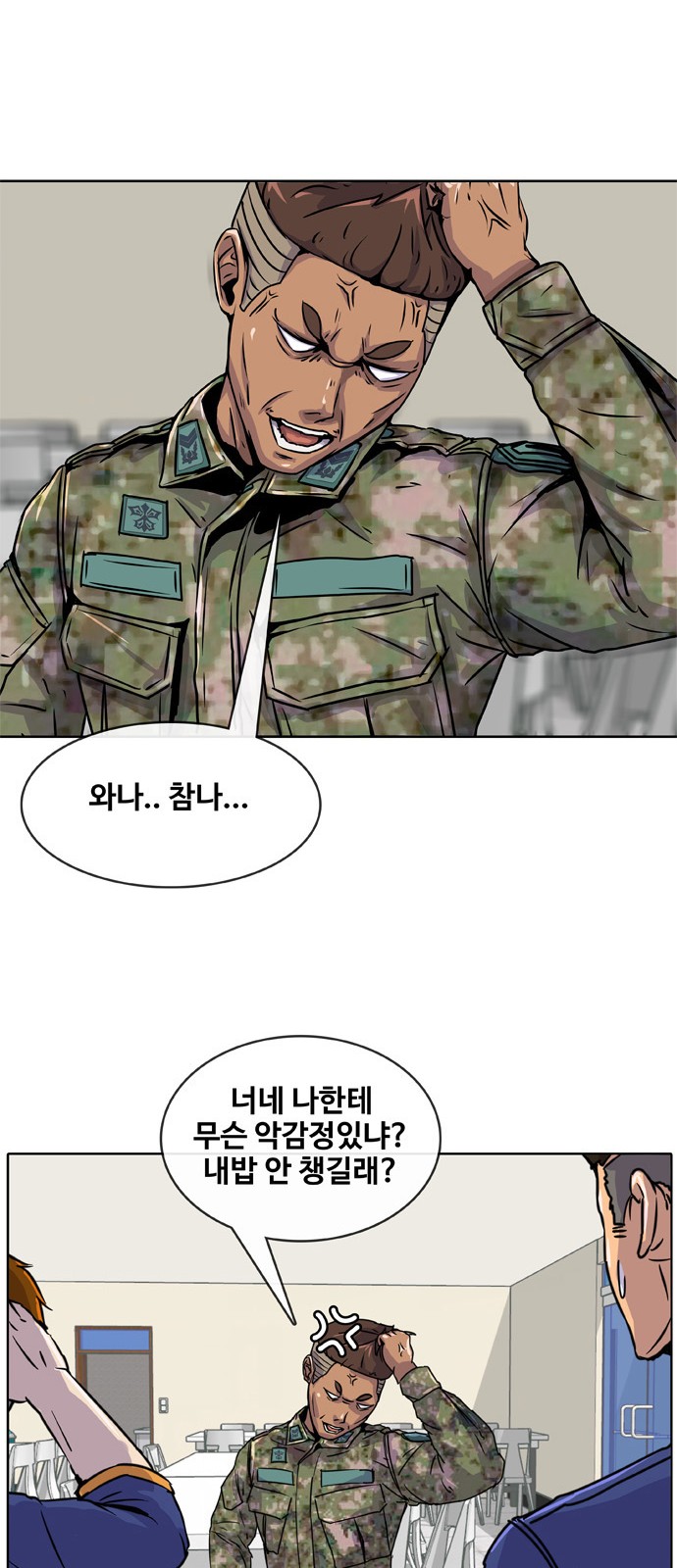 38 페이지