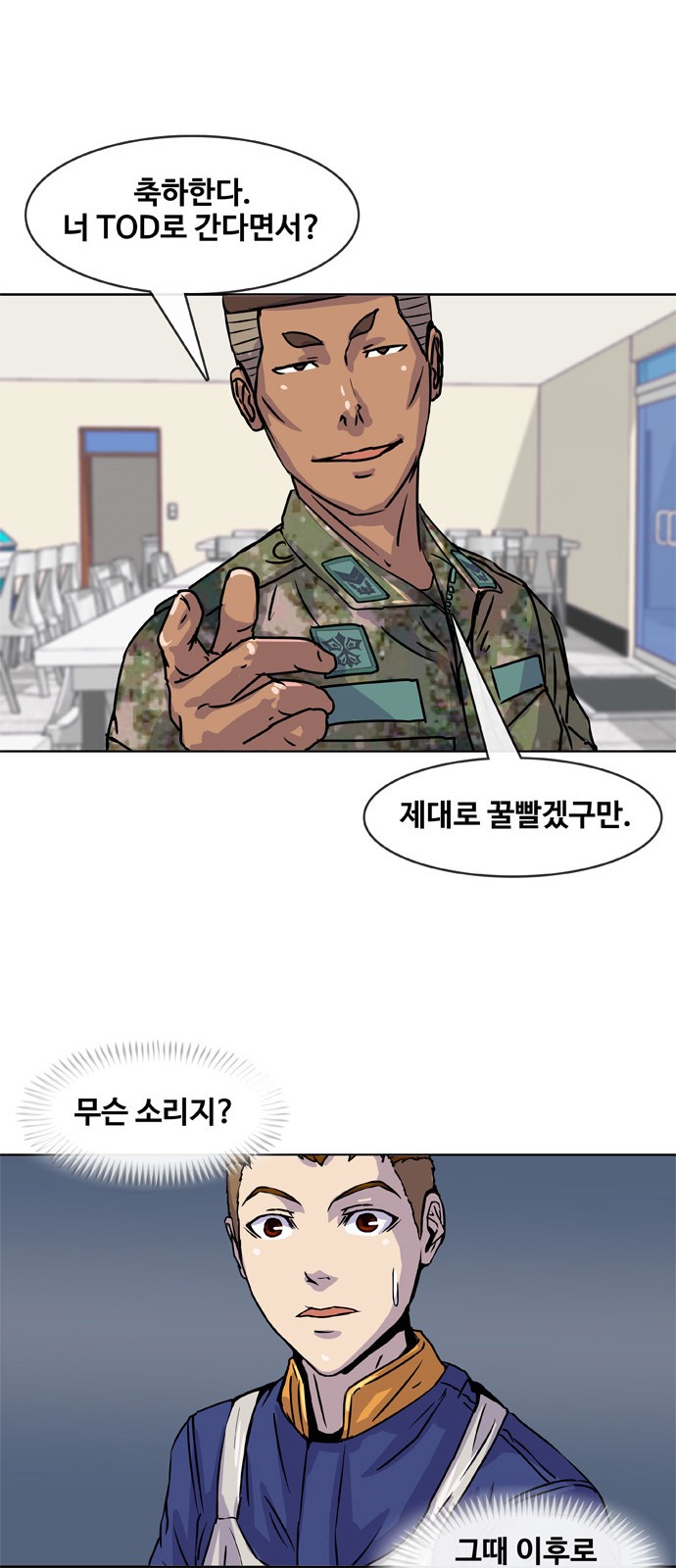 41 페이지