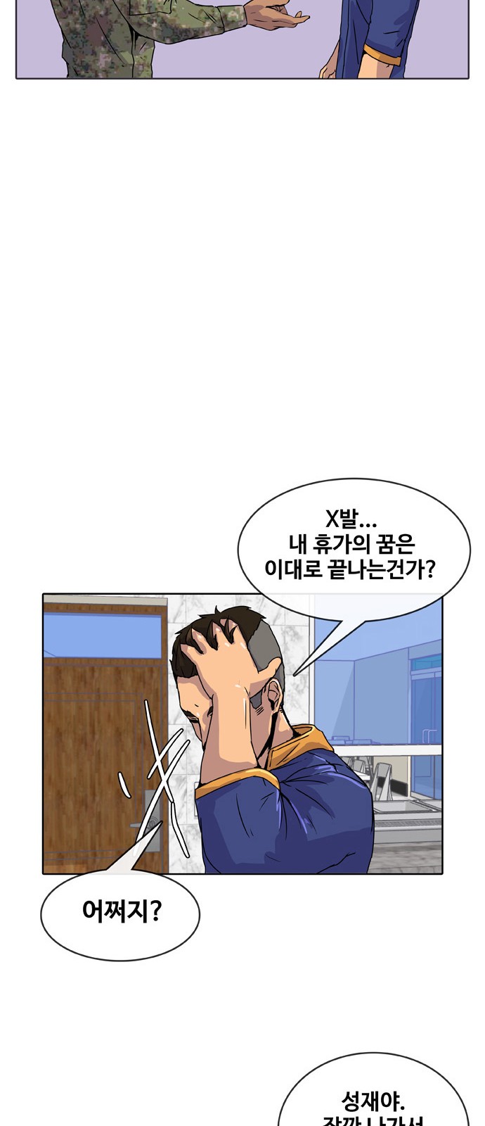 43 페이지