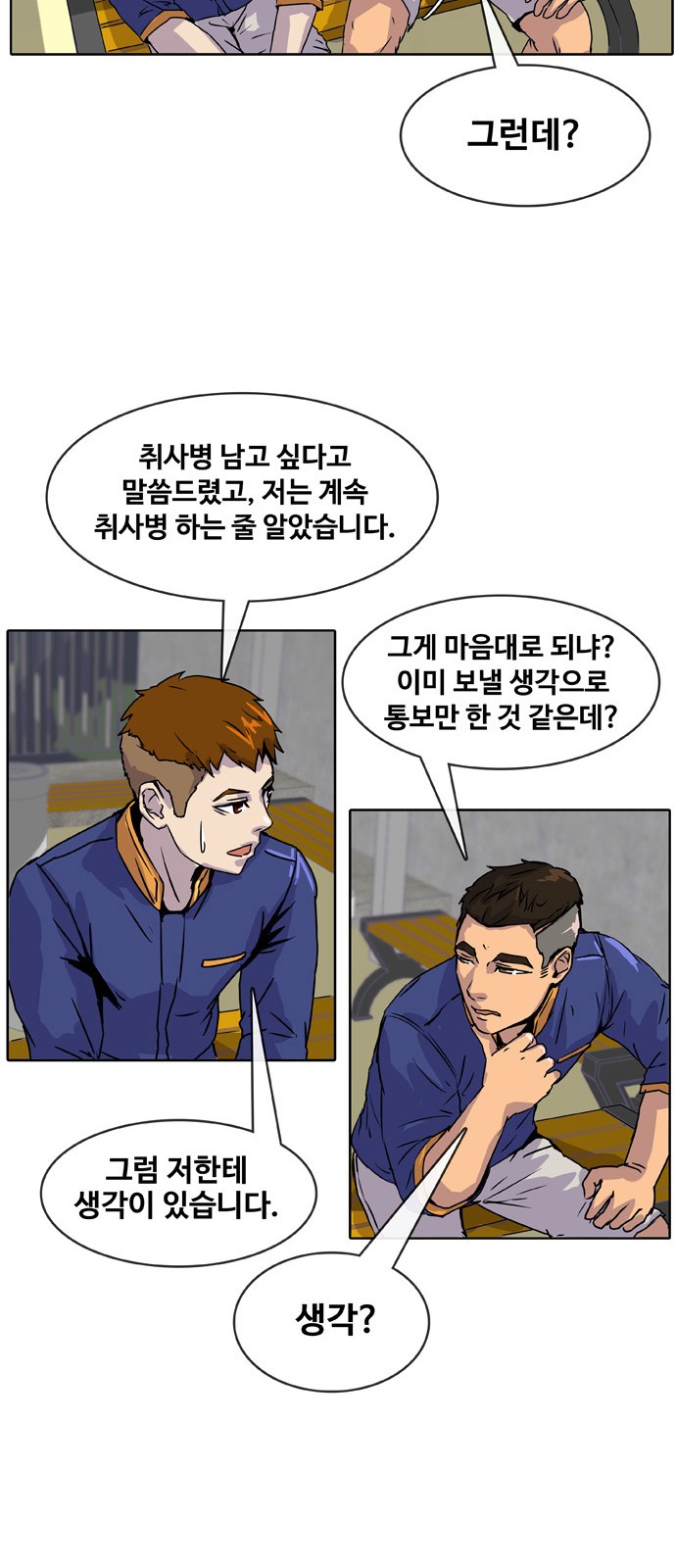 45 페이지