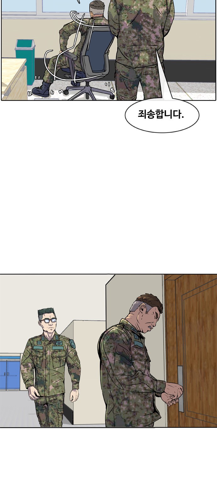 7 페이지